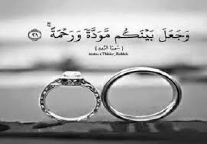 تعارف وزواج