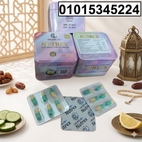 كبسولات نيوتريكس Nutrex