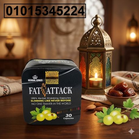 Fat Attack الأسود*