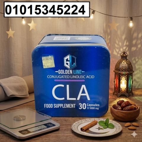 كبسولات CLA لحرق الدهون