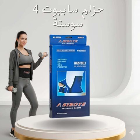 حزام 5 سوستة لتنحيف وشد البطن