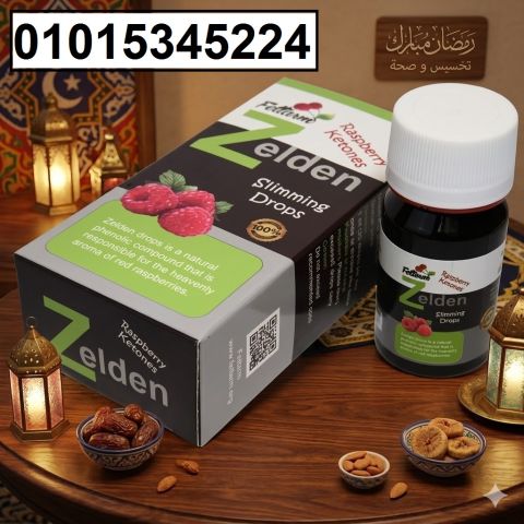 نقط زيلدن Zelden الألمانية