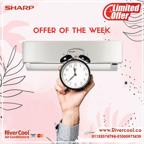 سعر تكييف شارب 1.5 حصان بارد فقط سعر تكييف شارب 1.5 حصان بارد فقط