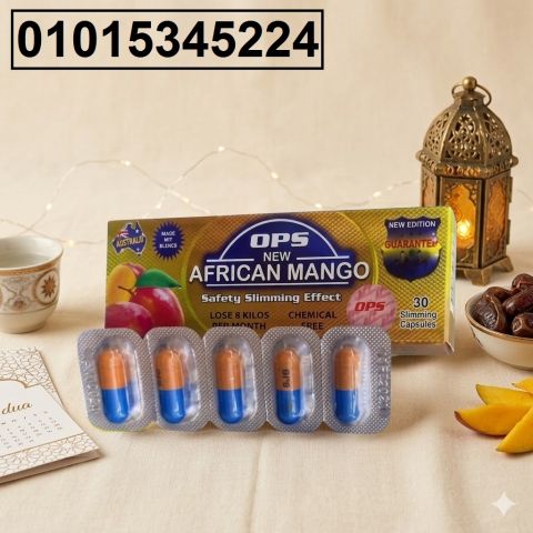 African Mango** هتقدر تتحكم في شهيتك 