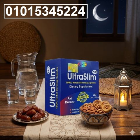 Ultra Slim** هتقدر تقلل شهيتك