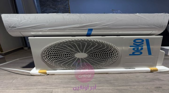?❄️?️ تكييف بيكو 2.25 حصان بارد ساخن انفرتر 