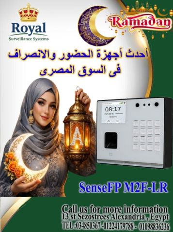نظم عملك بدقة واحترافية! ⏱️ جهاز الحضور والانصراف M2F PRO LR 