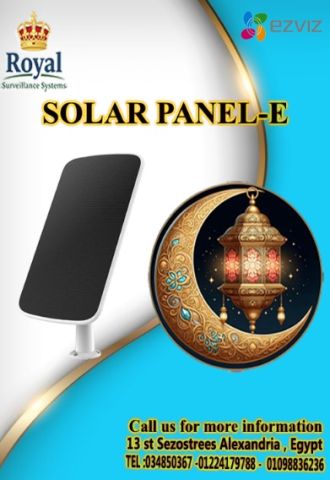 أفضل كاميرات مراقبة فى الاسكندرية تعمل بالطاقة الشمسية | رويال ?