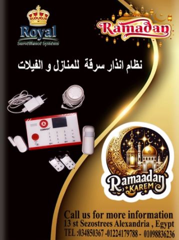 ? استمتع بعباداتك وطمأنينة بيتك في رمضان.. وسيب التأمين علينا!