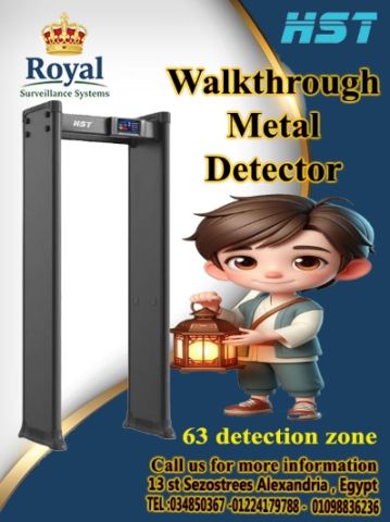 ? أمان زوارك في رمضان.. مسؤوليتنا في رويال!