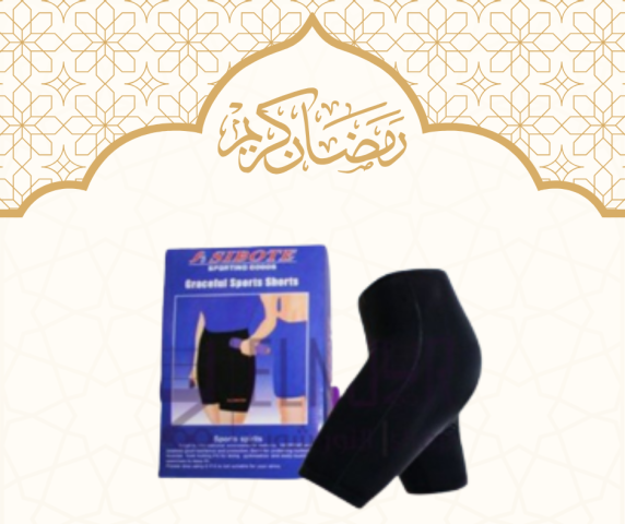 جسم مشدود ونتائج فورية مع شورت سايبوت الحراري 01140963128