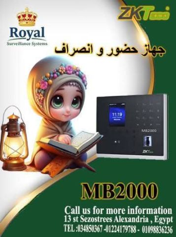 إدارة ذكية.. أمان وسيطرة كاملة على حضور وانصراف فريقك! ??