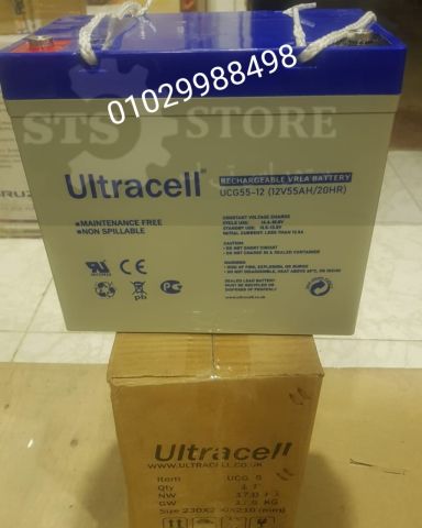 بطاريات التراسيل انجليزي اصلي بكميات في ستور اس تي اس