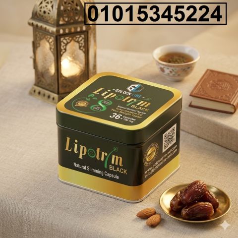 كبسولات ليبوتريم للتخسيس