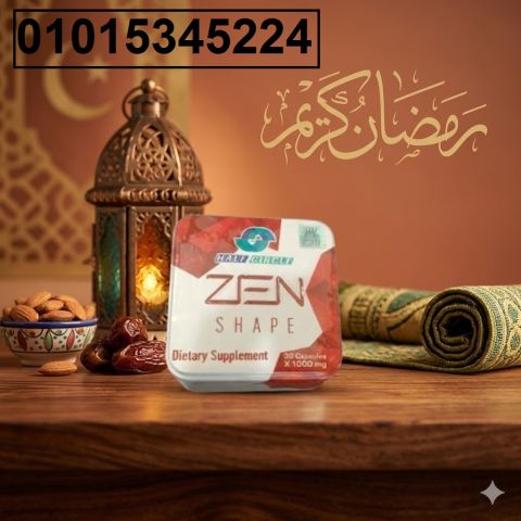 ZEN SHAPE للتخسيس