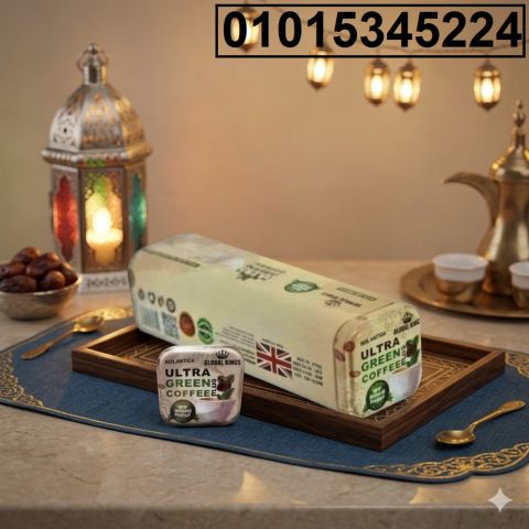 Ultra Green Coffeeللتخسيس