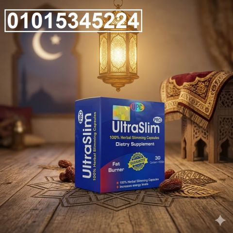 Ultra Slim للتخسيس