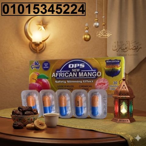 افريكان مانجو للتخسيس