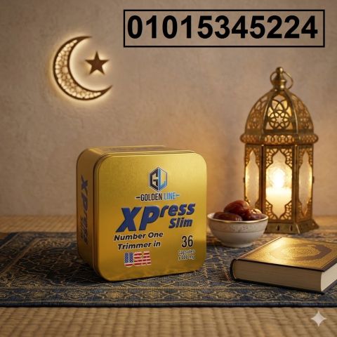 كبسولات اكسبريس للتخسيس