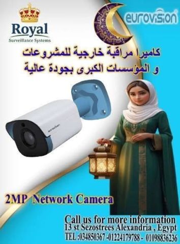 أمانك لا يقبل المساومة! ?️ نظرة ثاقبة وحماية على مدار الساعة مع 