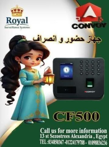 ? في رمضان.. اجعل الانضباط يعمل لصالحك مع Convoy CF500!
