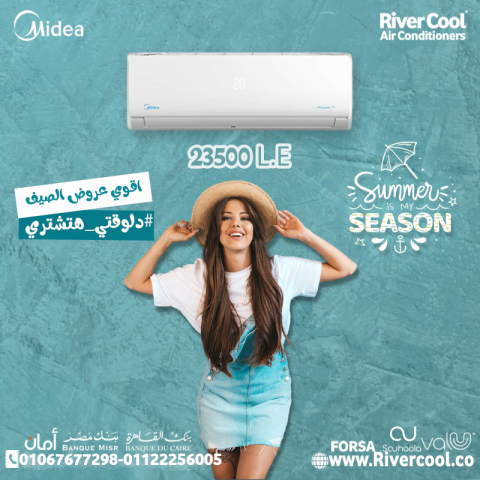 اسعار تكييف ميديا 3 حصان