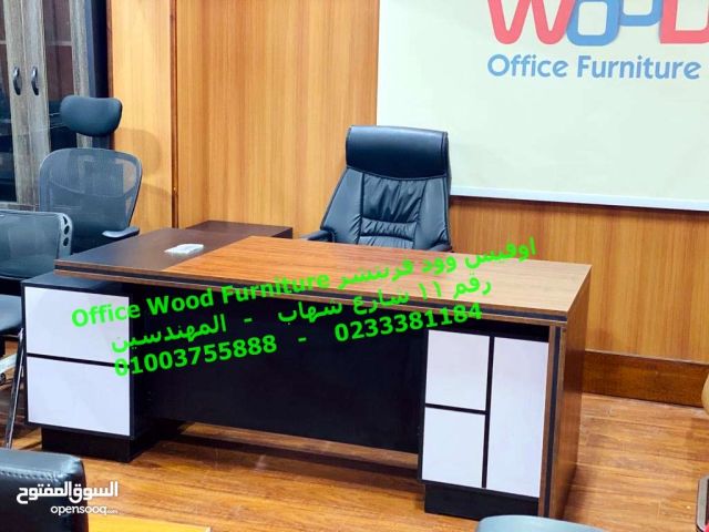 اثاث مكتبي موديلات متنوعة خصومات افضل أسعار اثاث شركات