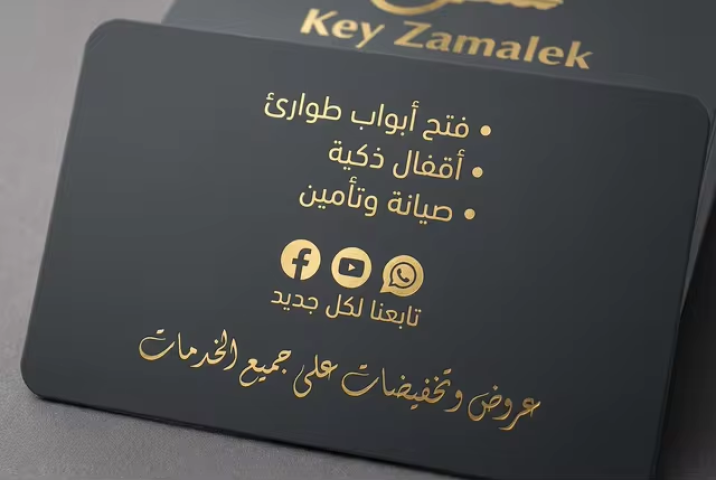 فني فتح ابواب القاهرة 24 ساعة