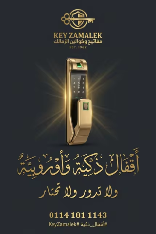 فني فتح ابواب القاهرة 24 ساعة 6