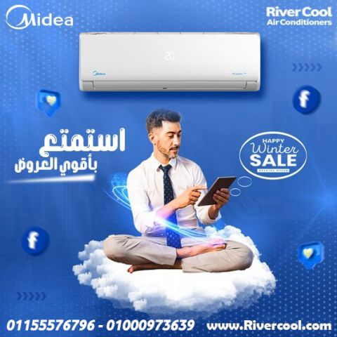 مميزات وعيوب تكييف ميديا سعر تكييف ميديا 1.5 حصان كتالوج تكييف مي