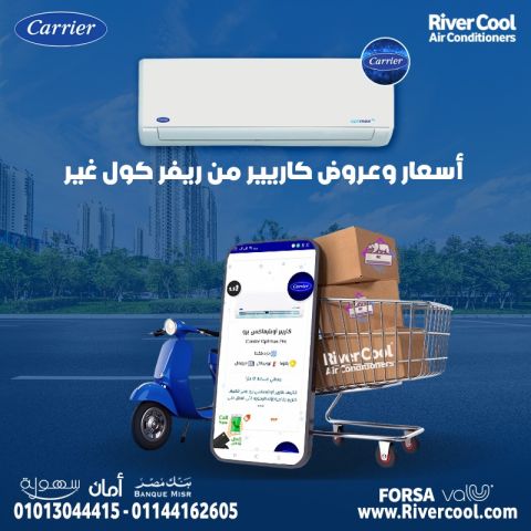 اسعار تكييف كاريير أسعار تكييف كاريير 1.5 حصان تفعيل ضمان تكييف ك