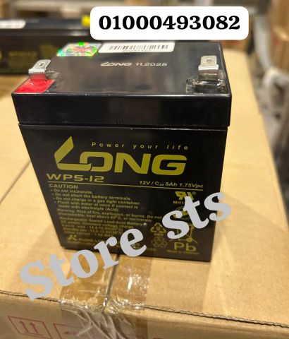 بطاريات لونج باحسن سعر ف مصر 01000493082 2