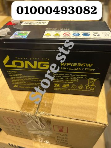 بطاريات لونج باحسن سعر ف مصر 01000493082 4