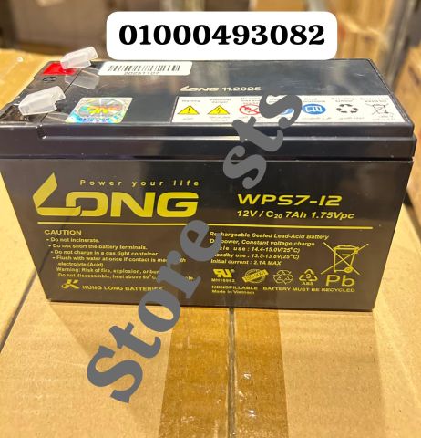 بطاريات لونج فيتنامي اصلي بضمان سنه باحسن سعر  3