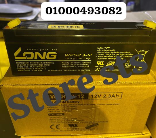 أفضل عروض بأسعار منافسة في السوق بطاريات لونج الاصلي باحسن سعر 