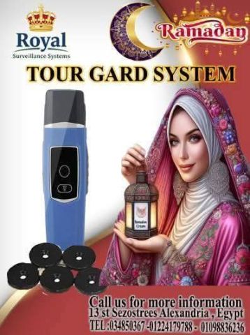 نظام تور جارد في الإسكندرية | جهاز مراقبة حراس الأمن | Tour Guard