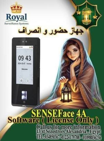 أجهزة حضور وانصراف في الإسكندرية | بصمة وجه | ZKTeco SENSEFace 4A