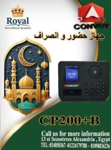 أجهزة حضور وانصراف | بصمة حضور وانصراف | حضور وانصراف | ZKTeco Al