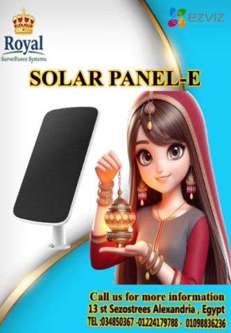 أفضل كاميرات مراقبة فى الاسكندرية تعمل بالطاقة الشمسية من رويال.،