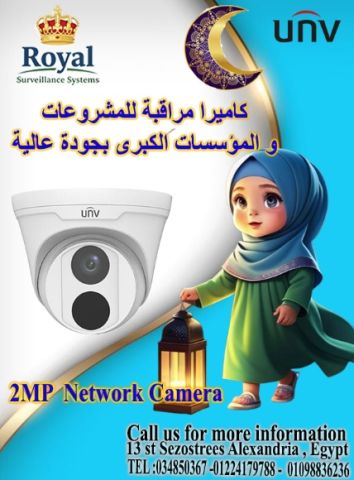 أمان أكثر ذكاءً وتفاصيل لا تفوتك! ? كاميرا المراقبة الشبكية المت