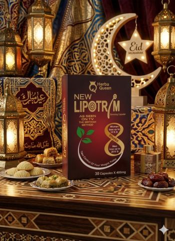 كبسولات ليبوتريم الأحمر (علبة كرتون) 01140963128*01208615248