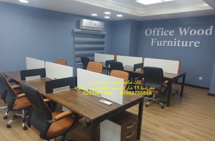 مكاتب مديرين ومكاتب موظفين وخلايا عمل متطورة 