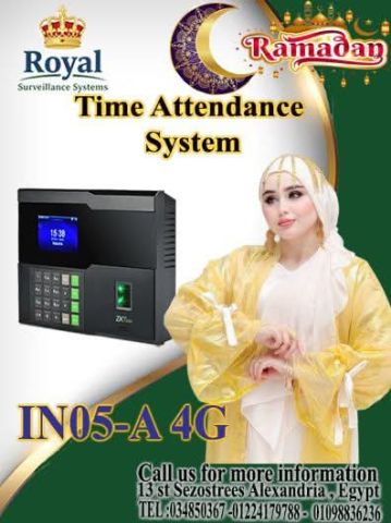 ? جهاز حضور وانصراف الإسكندرية  في رمضان.. تابع شغلك من أي مكان 