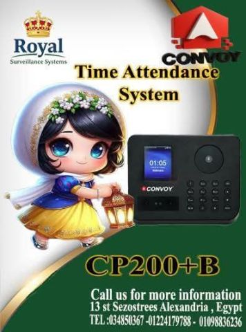 ? في شهر رمضان.. وقتك ميزان وأمانك مضمون مع رويال