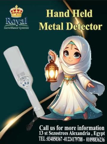 ? في شهر الطمأنينة.. اجعل الأمان أولوية مع رويال!