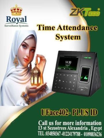 ? نظم وقت مؤسستك في شهر الخير.. مع الذكاء والاحترافية