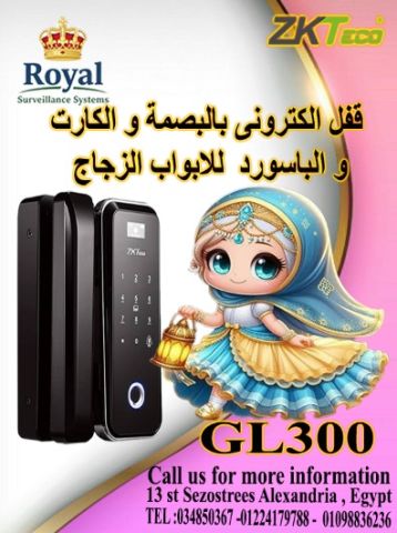 دياسطي: يا دي الحوسة! المفاتيح ضاعت تاني يا بسنت، والباب السيكوري