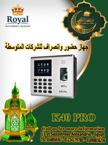 رمضان شهر الهمة.. والاحترافية مع رويال! ?