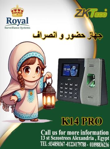  نظم وقت شركتك في رمضان.. مع أقوى تقنيات ZKTeco! ?