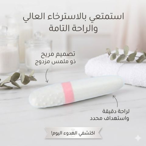 قلم المساج الهزاز متعدد الاستخدام